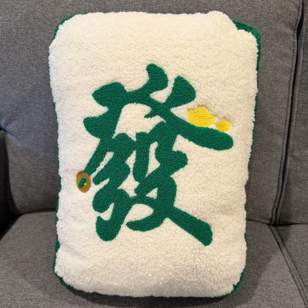 Lunar new year Green and White Plush Pillow: Brand new